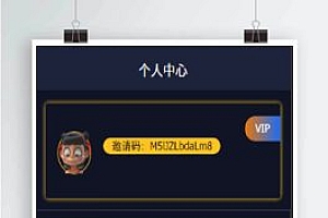 【自动抢单源码】抢单系统+接单返利+收单+资金盘+区块链+终极二开版本、用户/商户/代理/三合一