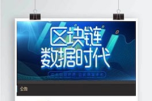 【区块链+资金盘】虚拟币+挖矿游戏+带转盘+带曲线图+购币奖励+直推奖励+黑色矿池金融投资理财赚钱源码+完美运营修复后门