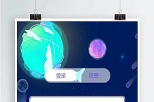 【UI区块链挖矿系统】运营级新版钱包量化区块链挖矿系统tok+多币种+推荐奖励+认筹+锁仓+交易大厅、新增屏蔽省市,运营级云矿机