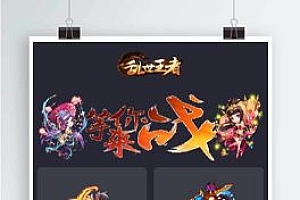 【ThinkPHP开区块链块乱世王者】区块链区块乱世王者英雄养成系统 、区块狗/区块猫/区块独角兽/区块鹿、区块十二生肖/养成模式