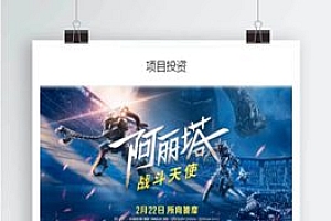 【影视投资理财系统源码】金融理财投资源码+带免签约支付接口+影视理财源码