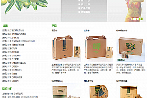 织梦食品红枣包装礼盒类网站织梦模板