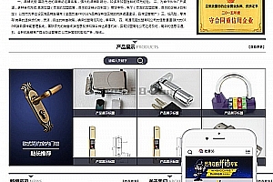 织梦蓝黑风格生活服务行业网站织梦模板(带手机端)