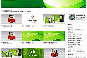 织梦广告展厅设计类网站织梦模板