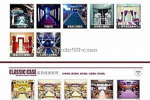 织梦文化传媒婚纱摄影类网站织梦模板