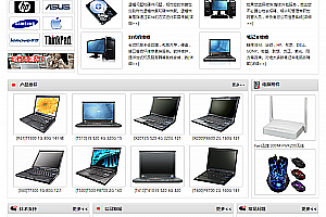 织梦电脑电子设备维修服务类网站织梦模板