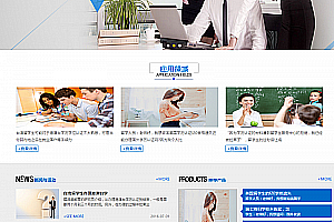 织梦教育留学培训网站织梦模板