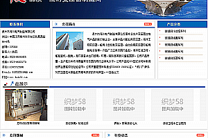 织梦电气空气净化设备网站织梦模板