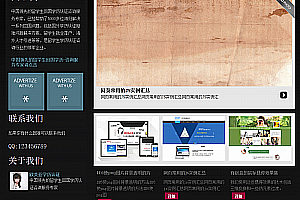 织梦个人分享博客文章整站织梦程序