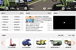 织梦机械电子设备网站织梦模板