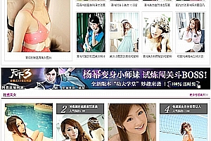 织梦高质量的美女明星图片类网站织梦模板