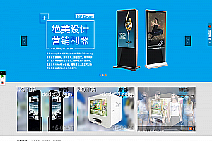 织梦大气科技类企业织梦整站模板