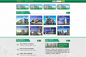 织梦建筑工程类公司企业网站织梦模板