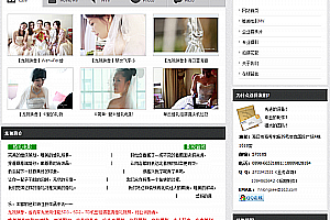 织梦婚礼拍摄电影摄影工作室织梦模板