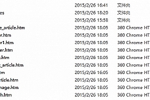 织梦绿色织梦生物科技公司网站模板