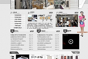 织梦灰色不锈钢橱柜公司网站整站模板