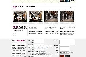 织梦大气装修公司dedecms织梦模板