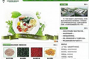 织梦DEDECMS绿色食品网站源码织梦模板