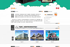 织梦绿色小清新印刷印业网站织梦模板