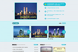 织梦浅蓝色保洁家政类通用企业站织梦模板