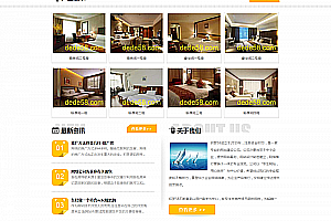 织梦机械设备企业网站织梦模板