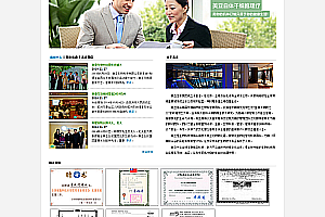 织梦生物科技环保类企业织梦模板