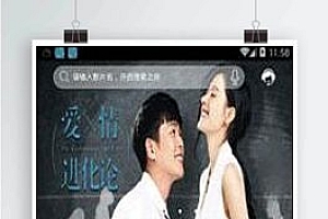 【E4A雪人影视APP源码】升级版+带直播功能+代理系统+打包所有E4A类库+自动聚合全网视频+影视源码