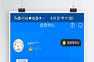 【苍穹影视V20】全新后台+七彩视界免授权开源源码+此版本为苍穹公益版开源无解密+安装教程