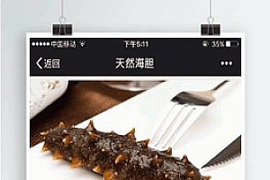 【商品快捷直销平台v1.5.9】全开源商城系统+商品二维码海报+单用户多商品直销管理