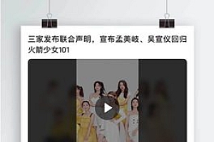 【贴近短视频社区交友APP源码】城市社交活动系统+附近交友资源类短视频+安卓IOS双端原生源码