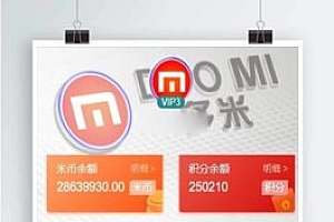 【袋鼠投资学习版】余额宝功能+记步慢跑功能+早起打卡功能+积分商场+金融众筹+投资理财产品