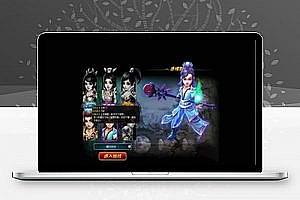 【醉西游】页游网单 网页一键端解决卡10%+安装教程+GM工具