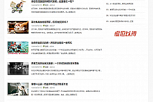 织梦HTML5响应式清新博客文章织梦模板