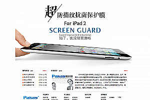 织梦手机贴膜皮套营销类企业网站织梦模板