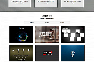 织梦高端html5响应式交互装修类企业网站织梦模板
