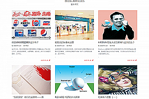 织梦红色大气高端响应式读书周刊企业织梦模板