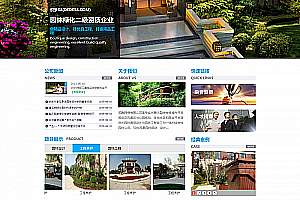 织梦html5高端大气集团企业通用织梦网站模板