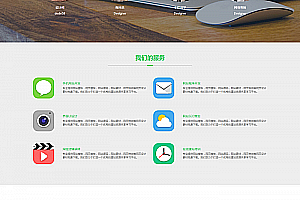 织梦html5响应式手机自适应资源共享类织梦模板