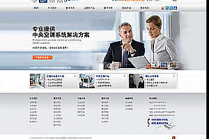 织梦灰色大气机电设备公司织梦模板