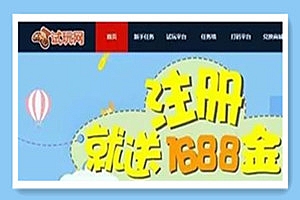游戏试玩站打码赚钱平台系统,YII内核开发可运行的任务网源码