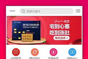 【修复版】最新个人商城二开逍遥B2C商城系统源码可商用版/拼团拼购优惠折扣秒杀源码