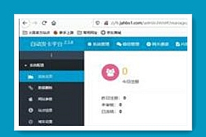【精品教程】企业发卡系统多商户入驻老米卡知宇发卡网站源码配套搭建视频教程+支付对接