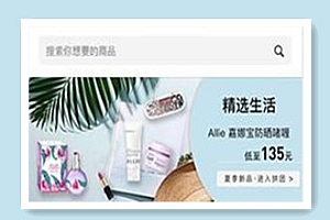 LaiKe全场景电商系统(含APP与小程序) v3.5.0