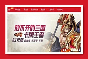 精仿马上有号账号交易平台源码支持个人二维码收款