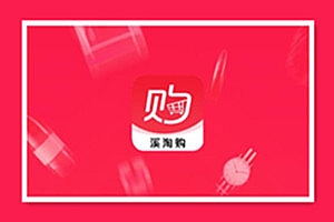 【溪淘购V12】全新UI独家发布抢单返利赚佣金平台系统源码