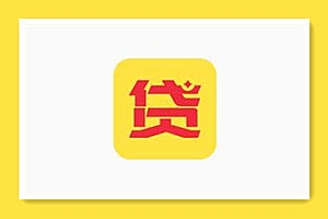 借贷超市,集合网络借贷系统,综合网站源码下载