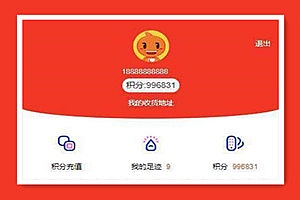 推券客CMS淘宝客优惠券程序源码 v2.0.9
