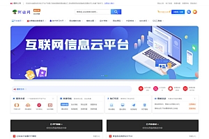 价值6.7W 资源文章数据打包源码站整站打包32.04GB