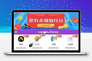 apicloud福利在线直播盒子影视源码+五级分销+商城+自定义采集+安装教程