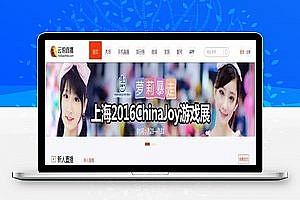 云豹直播源码v8.2